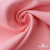 Габардин меланж, 6346A/розовый персик - купить в Северодвинске. Цена 299.21 руб.