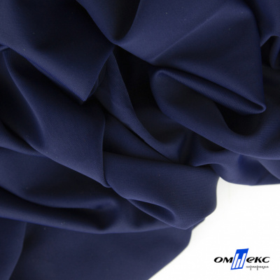 Бифлекс "ОмТекс", 200 гр/м2, шир. 150 см, цвет т.синий, (3,23 м/кг) - купить в Северодвинске. Цена 1 680.04 руб.