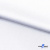 Бифлекс "ОмТекс", 230г/м2, 150см, цв.-белый (SnowWhite), (2,9 м/кг), блестящий  - купить в Северодвинске. Цена 1 487.87 руб.