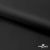 Ткань подкладочная Таффета 190Т, Middle, BLACK, 53 г/м2, шир.150 см   - купить в Северодвинске. Цена 35.50 руб.