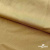 Бифлекс "ОмТекс", 200г/м2, 150см, цв.-золотой беж, (3,23 м/кг), блестящий  - купить в Северодвинске. Цена 1 503.05 руб.