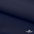 Ткань костюмная габардин "Белый Лебедь" 11299, 183 гр/м2, шир.150см, цвет т.синий - купить в Северодвинске. Цена 202.61 руб.