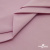 Ткань сорочечная стрейч 13-2805, 115 гр/м2, шир.150см, цвет розовый - купить в Северодвинске. Цена 307.75 руб.