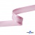 Косая бейка атласная "Омтекс" 15 мм х 132 м, цв. 044 розовый - купить в Северодвинске. Цена: 225.81 руб.