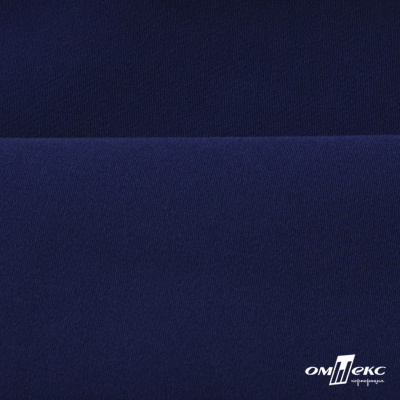 Костюмная ткань "Элис" 19-3933, 200 гр/м2, шир.150см, цвет т.синий - купить в Северодвинске. Цена 303.10 руб.