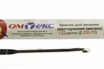 0333-6150-Крючок для вязания двухстор, металл, "ОмТекс",d-2/0-7/0, L-132 мм - купить в Северодвинске. Цена: 22.22 руб.