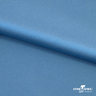 Бифлекс "ОмТекс", 230г/м2, 150см, цв.-голубой (15-4323) (2,9 м/кг), блестящий  - купить в Северодвинске. Цена 1 646.73 руб.