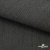 Ткань костюмная "Джинс", 270 г/м2, 70% хлопок 28%полиэстер, 2%спандекс, шир. 150 см, т.серый - купить в Северодвинске. Цена 487.28 руб.