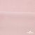 Флис DTY 13-2803, 240 г/м2, шир. 150 см, цвет пыльно розовый - купить в Северодвинске. Цена 640.46 руб.