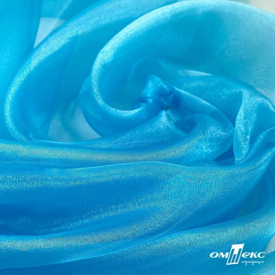 Ткань органза, 100% полиэстр, 28г/м2, шир. 150 см, цв. #38 голубой - купить в Северодвинске. Цена 86.24 руб.