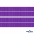 Репсовая лента 015, шир. 6 мм/уп. 50+/-1 м, цвет фиолет - купить в Северодвинске. Цена: 87.54 руб.