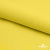 Шифон 100D 13-0859, 80 гр/м2, шир.150см, цвет ярк.жёлтый - купить в Северодвинске. Цена 144.33 руб.