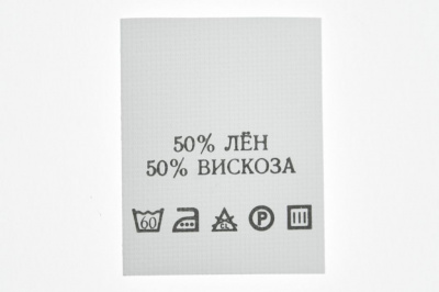 Состав и уход 50% лён 50% вискоза 200шт - купить в Северодвинске. Цена: 232.29 руб.