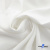 Ткань костюмная "Фабио" 80% P, 16% R, 4% S, 245 г/м2, шир.150 см, цв-белый #12 - купить в Северодвинске. Цена 466.38 руб.