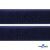 Мягкая петельная лента шир.50 мм, (упак.25 м), цв.т.синий - купить в Северодвинске. Цена: 45.08 руб.
