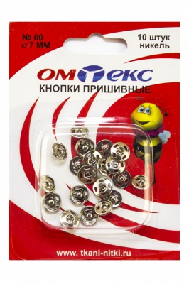Кнопки металлические пришивные №00, диам. 7 мм, цвет никель - купить в Северодвинске. Цена: 16.35 руб.