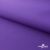 Текстильный материал " Ditto", мембрана покрытие 5000/5000, 130 г/м2, цв.18-3634 фиолет - купить в Северодвинске. Цена 307.92 руб.