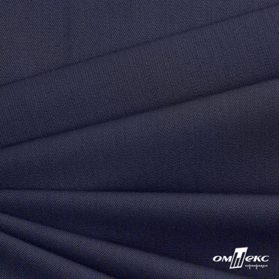 Ткань костюмная "Диана", 85%P 11%R 4%S, 260 г/м2 ш.150 см, цв-т. синий (1) - купить в Северодвинске. Цена 427.30 руб.