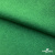 Ткань жаккард королевский, 100% полиэстр 180 г/м 2, шир.150 см, цв-зеленый - купить в Северодвинске. Цена 293.39 руб.