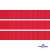Репсовая лента 012, шир. 12 мм/уп. 50+/-1 м, цвет красный - купить в Северодвинске. Цена: 164.91 руб.