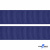 Репсовая лента 009, шир. 25 мм/уп. 50+/-1 м, цвет синий - купить в Северодвинске. Цена: 298.75 руб.