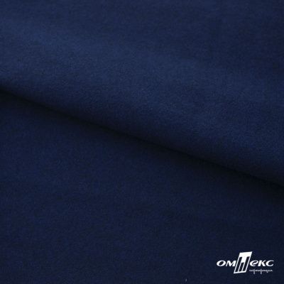 Трикотажное полотно "Капри" 100% полиэстр, 152см, 320 г/м2, темно-синий, м - купить в Северодвинске. Цена 374 руб.