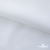 Ткань сорочечная Скилс, 115 г/м2, 58% пэ,42% хл, шир.150 см, цв.1- белый, (арт.113) - купить в Северодвинске. Цена 306.69 руб.