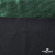 Трикотажное полотно голограмма, шир.140 см, #602 -чёрный/зелёный - купить в Северодвинске. Цена 385.88 руб.