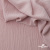 Ткань "Марлен", 14-1508, 170 г/м2 ш.150 см, цв-нюд-розовый - купить в Северодвинске. Цена 240.66 руб.