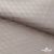 Ткань подкладочная Жаккард PV2416932, 93г/м2, 145 см, беж (13-5304/15-1306) - купить в Северодвинске. Цена 241.46 руб.