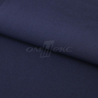 Ткань костюмная 21699 1152/1176, 236 гр/м2, шир.150см, цвет т.синий - купить в Северодвинске. Цена 580.34 руб.