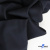 Ткань костюмная "Матте" 80% P, 16% R, 4% S, 170 г/м2, шир.150 см, цв- темно синий #23 - купить в Северодвинске. Цена 372.90 руб.