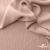 Ткань "Марлен", 14-1311, 170 г/м2 ш.150 см, цв-нежная роза - купить в Северодвинске. Цена 240.66 руб.