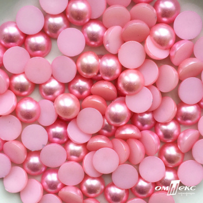 0404-5146С-Полубусины пластиковые круглые "ОмТекс", 12 мм, (уп.50гр=100+/-3шт), цв.101-св.розовый - купить в Северодвинске. Цена: 63.46 руб.