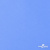 Мембранная ткань "Ditto" 18-4039, PU/WR, 130 гр/м2, шир.150см, цвет голубой - купить в Северодвинске. Цена 310.76 руб.