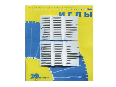 Набор игл для шитья №6(Россия) с31-275 - купить в Северодвинске. Цена: 106.77 руб.