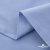 Ткань сорочечная Скилс, 115 г/м2, 58% пэ,42% хл, шир.150 см, цв.3-голубой. (арт.113) - купить в Северодвинске. Цена 306.69 руб.