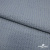 Ткань костюмная "Джинс", 345 г/м2, 100% хлопок, шир. 150 см, Цв. 1/ Light blue - купить в Северодвинске. Цена 686 руб.