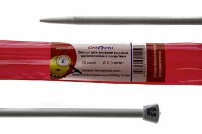 0333-7141-Спицы для вязания прямые, металл.с покрытием, "ОмТекс", d-5,5 мм,L-35 см (упак.2 шт) - купить в Северодвинске. Цена: 72.63 руб.