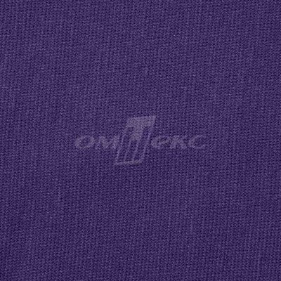 Трикотаж "Понто" 19-3810, 260 гр/м2, шир.150см, цвет т.фиолетовый - купить в Северодвинске. Цена 829.36 руб.