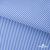 Ткань сорочечная Полоска Кенди, 115 г/м2, 58% пэ,42% хл, шир.150 см, цв.2-голубой, (арт.110) - купить в Северодвинске. Цена 306.69 руб.