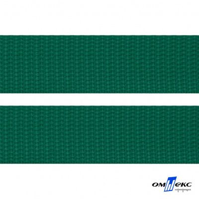 Зелёный- цв.876 -Текстильная лента-стропа 550 гр/м2 ,100% пэ шир.40 мм (боб.50+/-1 м) - купить в Северодвинске. Цена: 637.68 руб.