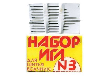 Набор игл для шитья №3(Россия) с28-275 - купить в Северодвинске. Цена: 73.25 руб.