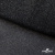 Сетка Фатин Глитер, 18 (+/-5) гр/м2, шир.155 см, цвет черный - купить в Северодвинске. Цена 157.78 руб.