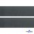 Лента крючок пластиковый (100% нейлон), шир.50 мм, (упак.50 м), цв.т.серый - купить в Северодвинске. Цена: 35.28 руб.