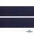 Лента крючок пластиковый (100% нейлон), шир.50 мм, (упак.50 м), цв.т.синий - купить в Северодвинске. Цена: 35.28 руб.