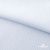 Ткань сорочечная Солар, 115 г/м2, 58% пэ,42% хл, окрашенный, шир.150 см, цв.3-голубой  (арт.103) - купить в Северодвинске. Цена 306.69 руб.