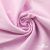 Ткань сорочечная Альто, 115 г/м2, 58% пэ,42% хл, окрашенный, шир.150 см, цв. 2-розовый (арт.101) - купить в Северодвинске. Цена 306.69 руб.