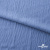 Ткань костюмная "Марлен", 97%P 3%S, 170 г/м2 ш.150 см, цв. серо-голубой - купить в Северодвинске. Цена 217.67 руб.