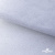 Сетка Фатин Глитер, 18 (+/-5) гр/м2, шир.155 см, цвет белый - купить в Северодвинске. Цена 157.78 руб.